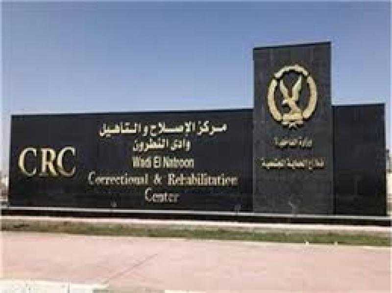 «فلوس الإرهابيين خلصت».. مصدر أمني ينفي إدعاءات بشأن الأوضاع داخل مراكز الإصلاح والتأهيل