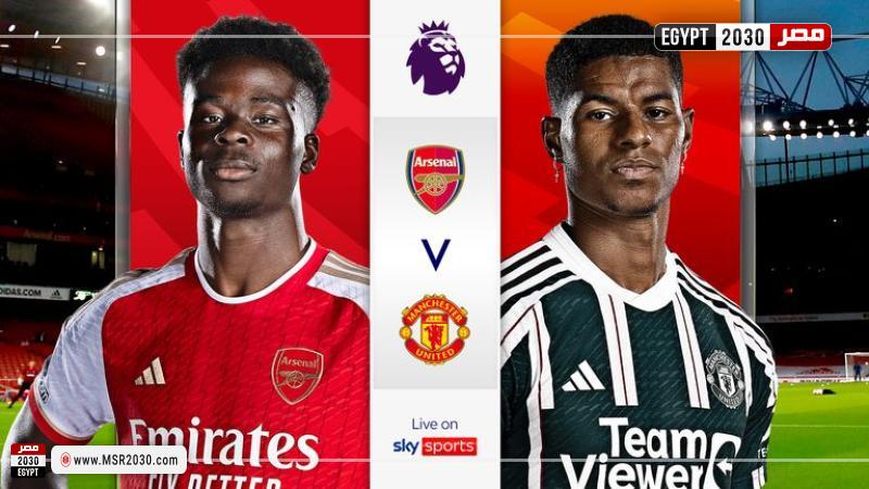 آرسنال ضد مانشستر يونايتد