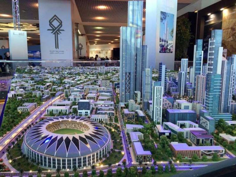 العاصمة الإدارية