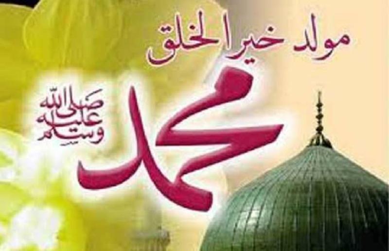 موعد المولد النبوي الشريف 