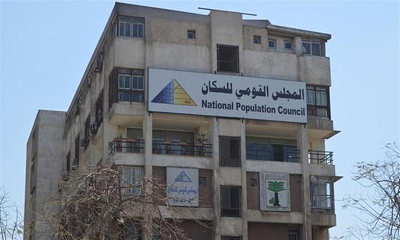 المجلس القومي للسكان