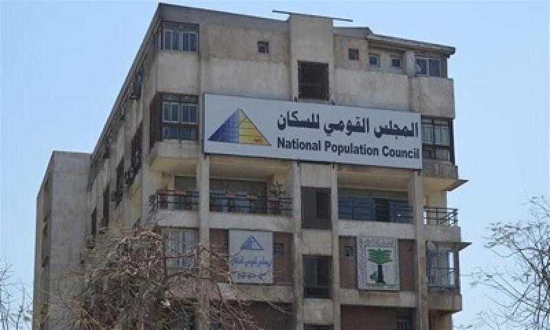 تعرف على أبرز مهام المجلس القومي للسكان.. «فيديو»