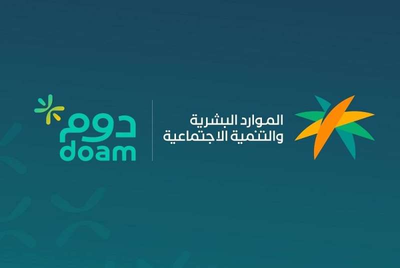 برنامج دوم - صورة تعبيرية 
