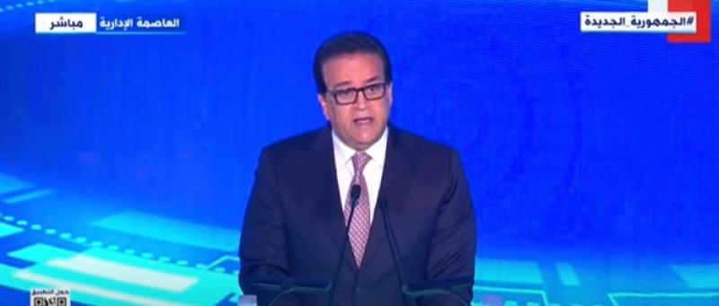 وزير الصحة: الزيادة السكانية تعرقل جهود التنمية والتقدم الاقتصادي