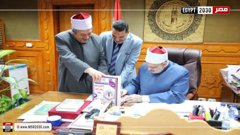 اعتماد نتيجة الثانوية الأزهرية 