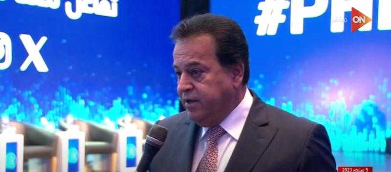 ما هي ملامح الاستراتيجية الوطنية للسكان؟.. وزير الصحة يُجيب - فيديو