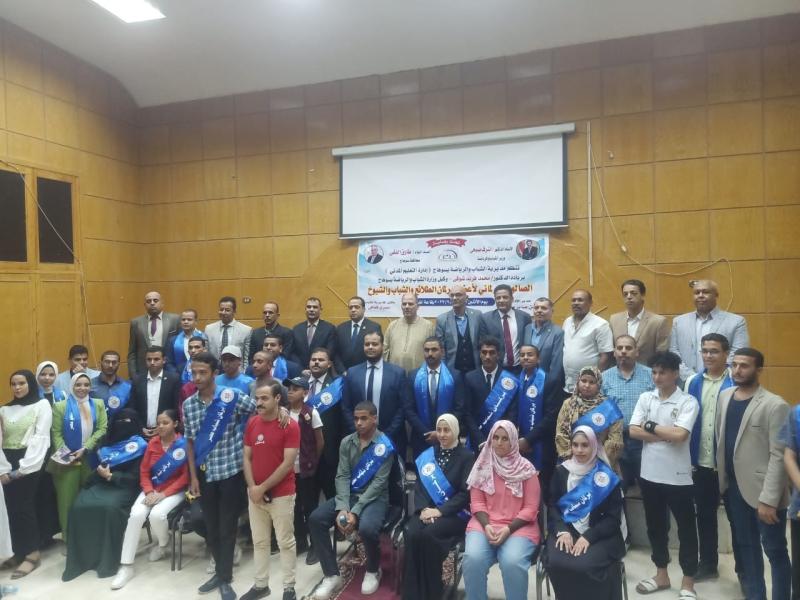 وزارة الرياضة تُنظم الصالون البرلماني لأعضاء برلماني الطلائع والشباب بـ”سوهاج”