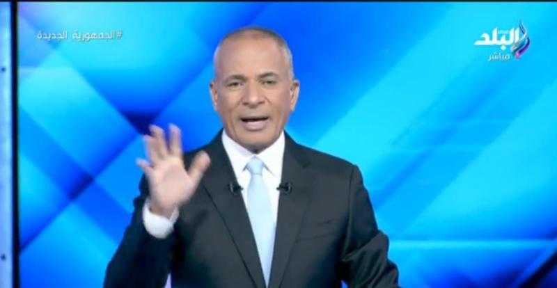 لمصلحة مين؟.. أحمد موسى: المعارضة تحتكر الرأي.. والأمن القومي لمصر خط أحمر