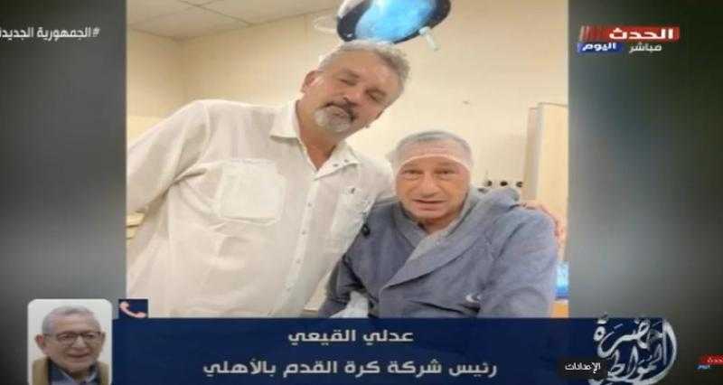 «يواجه تحديات ضخمة».. عدلي القيعي: «الخطيب يقسو على نفسه» - فيديو