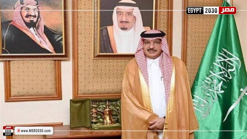 السفیر السعودي
