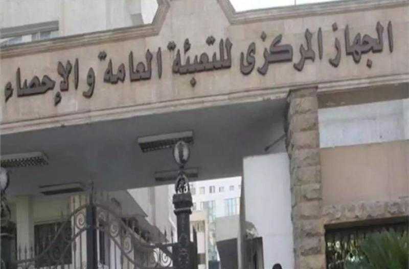 التعبئة والإحصاء: إذا استمرت الزيادة السكانية بنفس المعدل سنصل لأرقام صعبة.. «فيديو»
