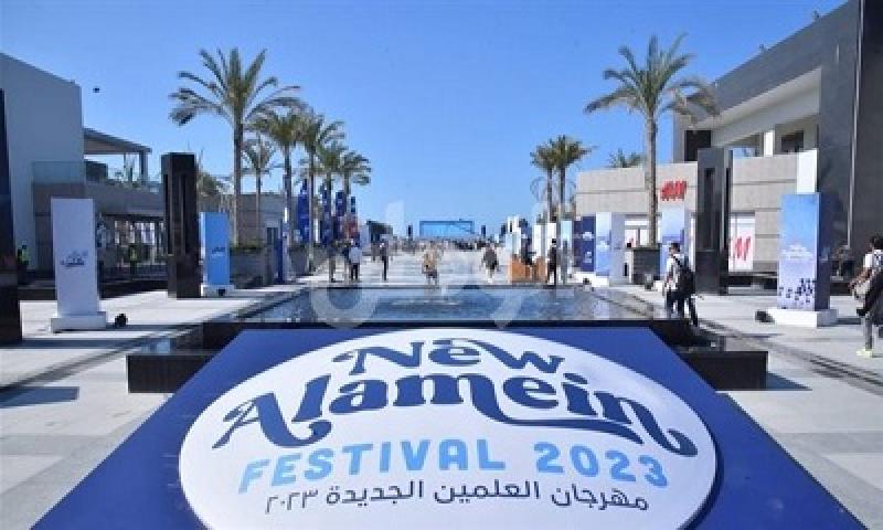 مهرجان العلمين الجديدة