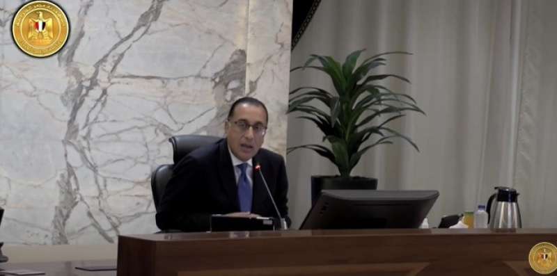 اجتماع الحكومة