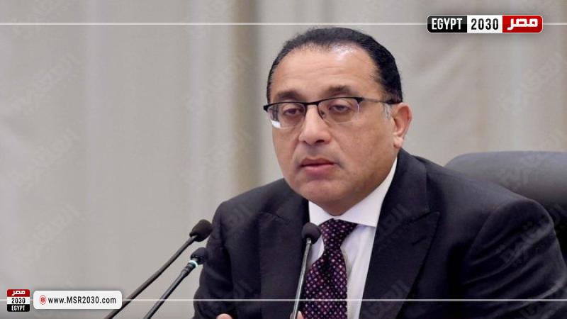 رئيس مجلس الوزراء
