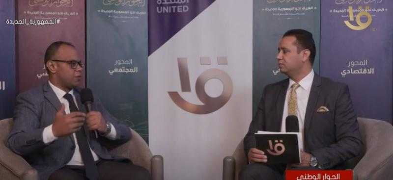 خبير يقدم روشتة اقتصادية للتخلص من أزمة التضخم - فيديو