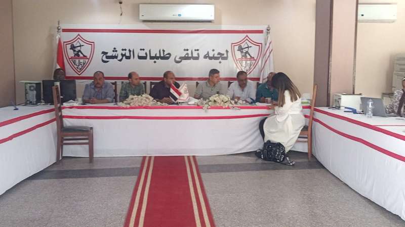 انتخابات الزمالك