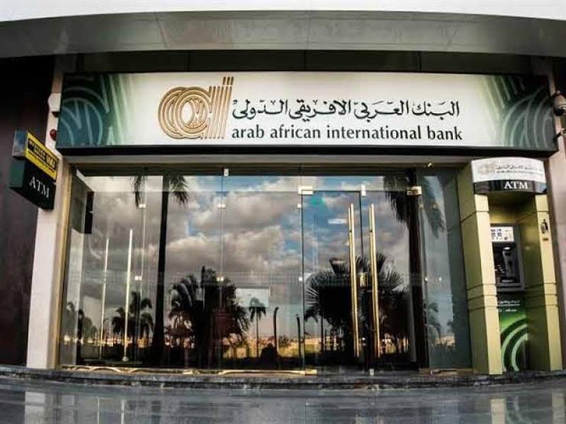 البنك العربي الأفريقي الدولي يكشف عن أدائه المالي خلال النصف الأول من العام 2023 .. «أرباح بقيمة 106.1 مليون دولار»