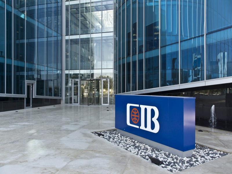 مجمع ينمو اللوجيستي يحصل على تمويل بقيمة 1.5 مليار جنيه من البنك التجاري الدولي CIB