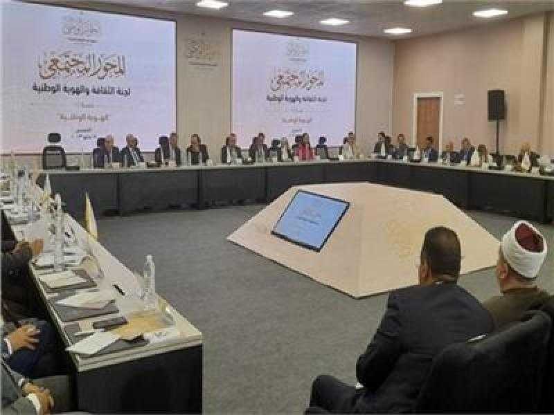 لجنة الثقافة بالحوار الوطني تُطالب بعودة المسرح المدرسي من جديد - فيديو