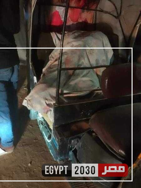 العثور على جثة شاب مقتول داخل توك توك بطريق عزبة خلوصي بالفيوم