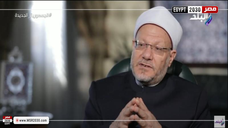 مفتي الجمهورية