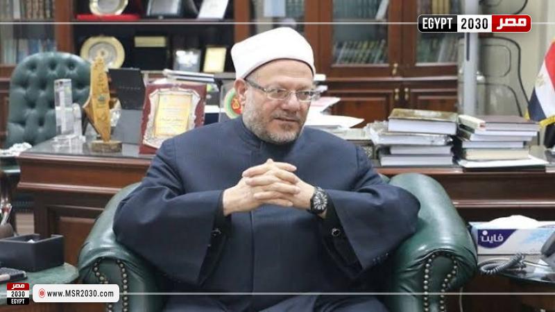 مفتي الجمهورية