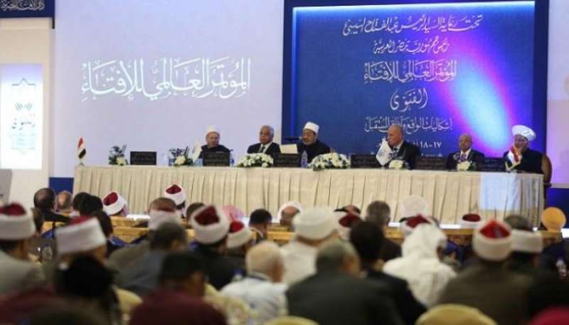 المؤتمر العالمي للإفتاء- أرشيفية 