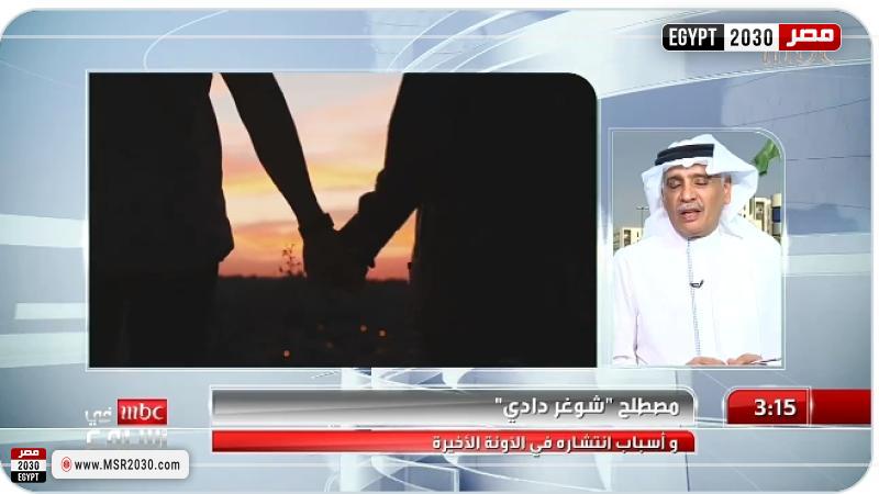 دكتور جمال الطويرقي