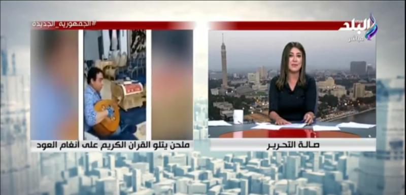 تلحين القرآن 