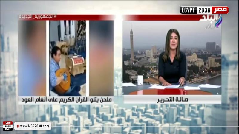 تلحين القرآن 