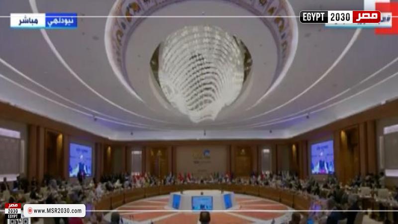 قمة العشرين