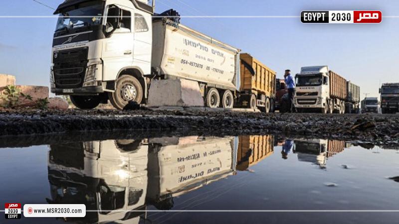 المعبر