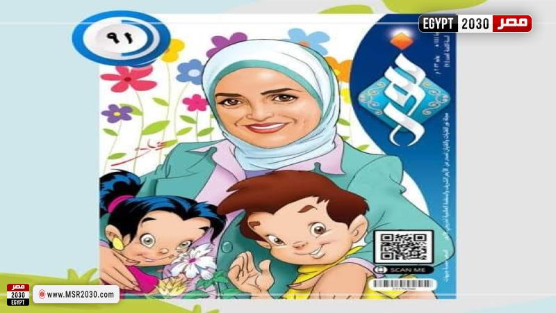 مسابقة ماذا تعرف عن أكتوبر