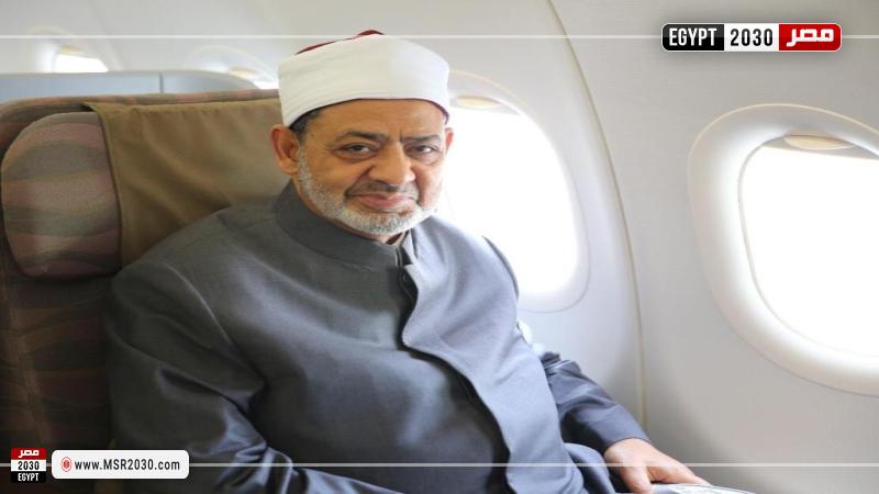شيخ الأزهر