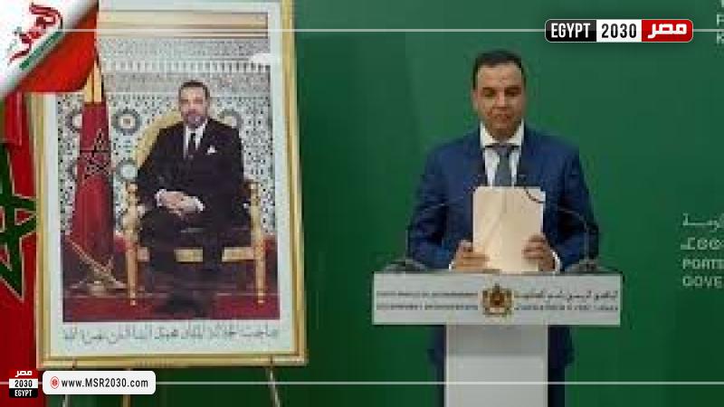 الناطق باسم الحكومة المغربية 