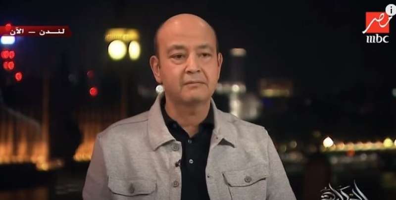عمرو أديب
