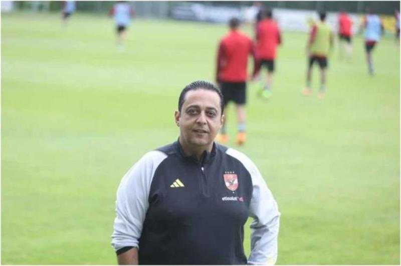 مفاجأة.. طبيب الأهلي السابق يكشف السبب الحقيقي وراء رحيله عن القلعة الحمراء