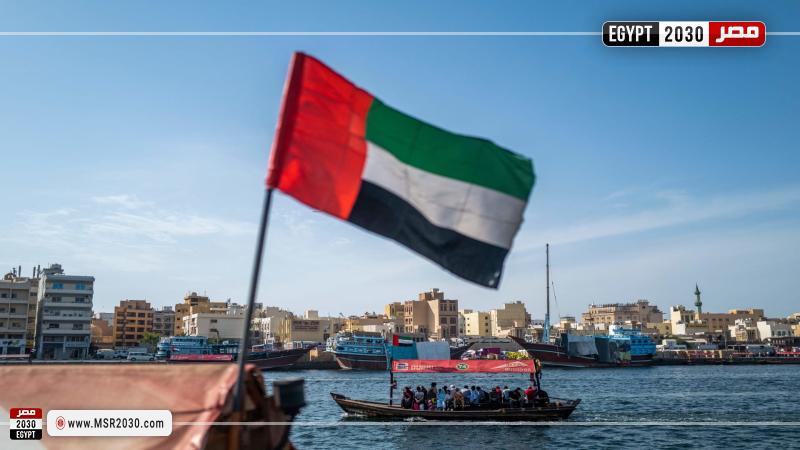 الإمارات