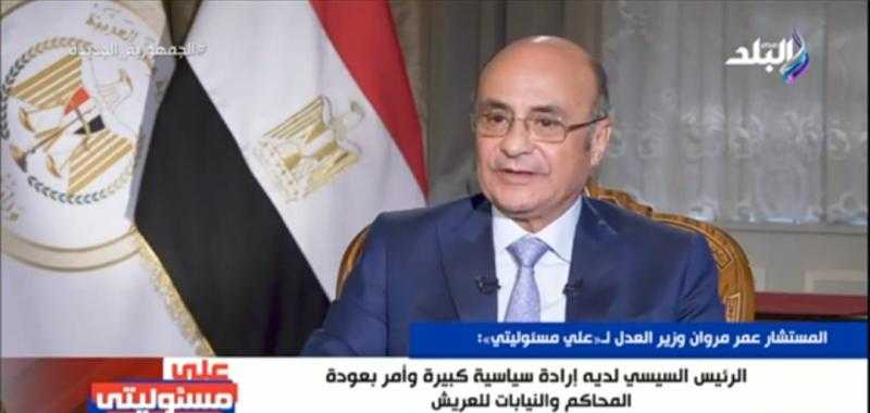 حقك رجع.. شاهد وزير العدل يحبس دموعه على الهواء بسبب شقيقه الشهيد محمد مروان