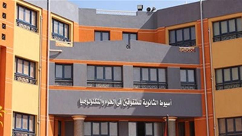 مدارس المتفوقين 