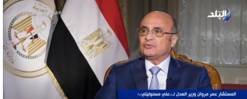  المستشار عمر مروان 