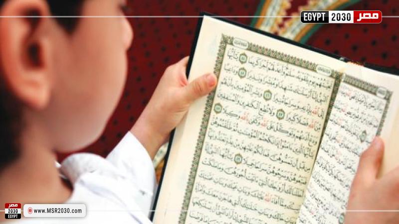 يقرأ القرآن