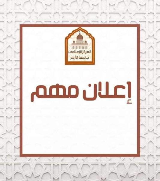 تعبيرية 