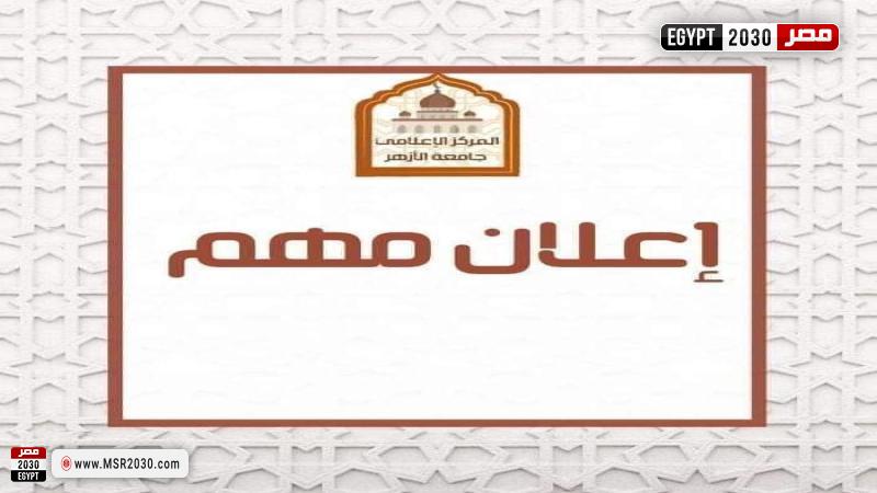 تعبيرية