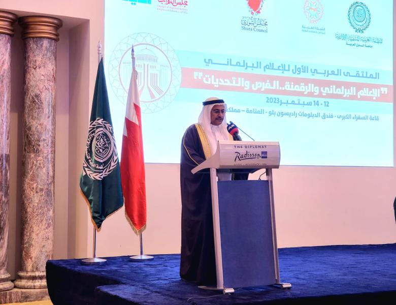 العسومي