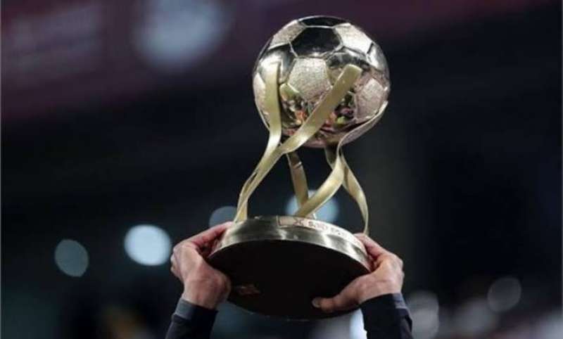 كأس السوبر 