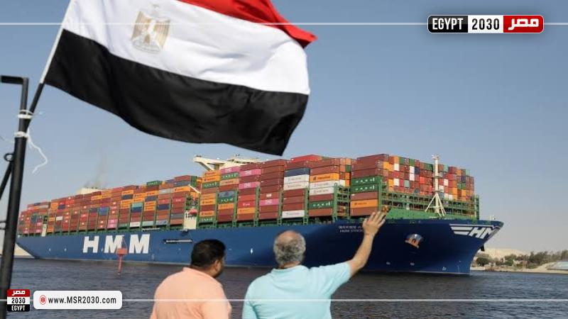الصادرات المصرية