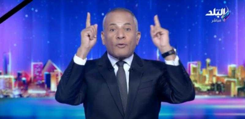 أحمد موسى لأحزاب الحركة المدنية: «لا تتحدثوا بلسان الشعب لا أحد يعرفكم» - فيديو