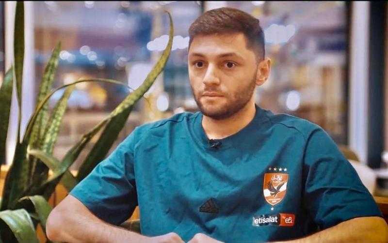 أمير هشام: استبعاد نيدفيد فني وشعر بآلام في الأمامية بمران أمس