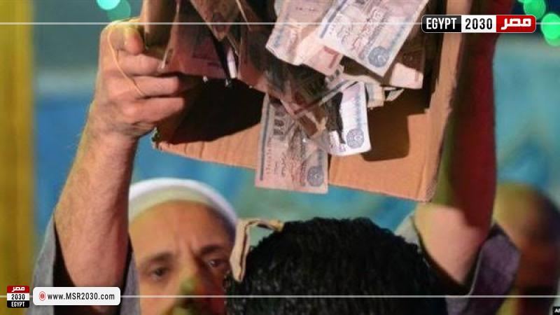 نقوط الأفراح